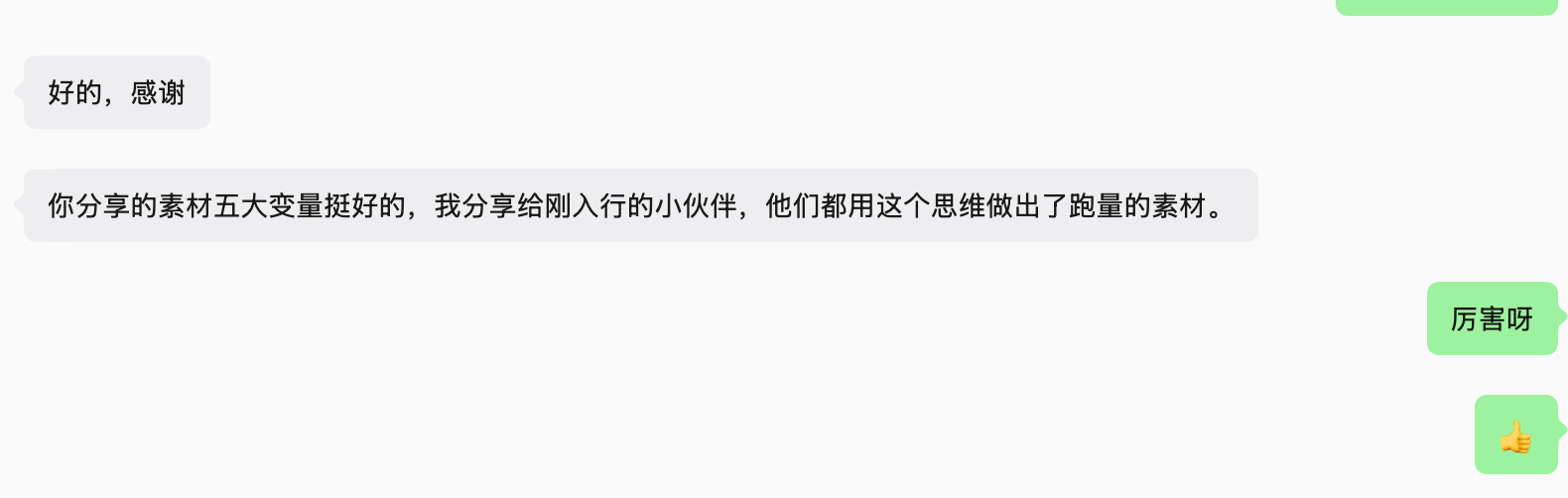 用 AI 之后:多数公司变快了,少数公司变强了