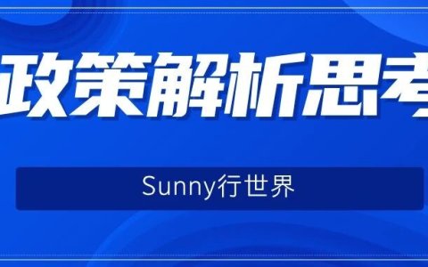 中国公司做亚马逊美国站，如何跑通“全链路进口合规”？（含 NRI 清关资质详解与 11.30 新规预警）