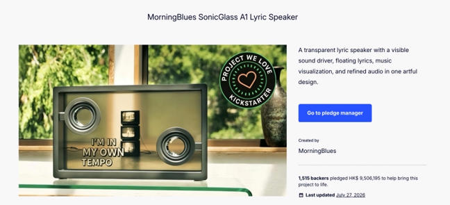 家居音频品牌「MORROR ART」完成亿级融资、日初资本领投,字节跳动重组AI业务线|一句话看出海新鲜事