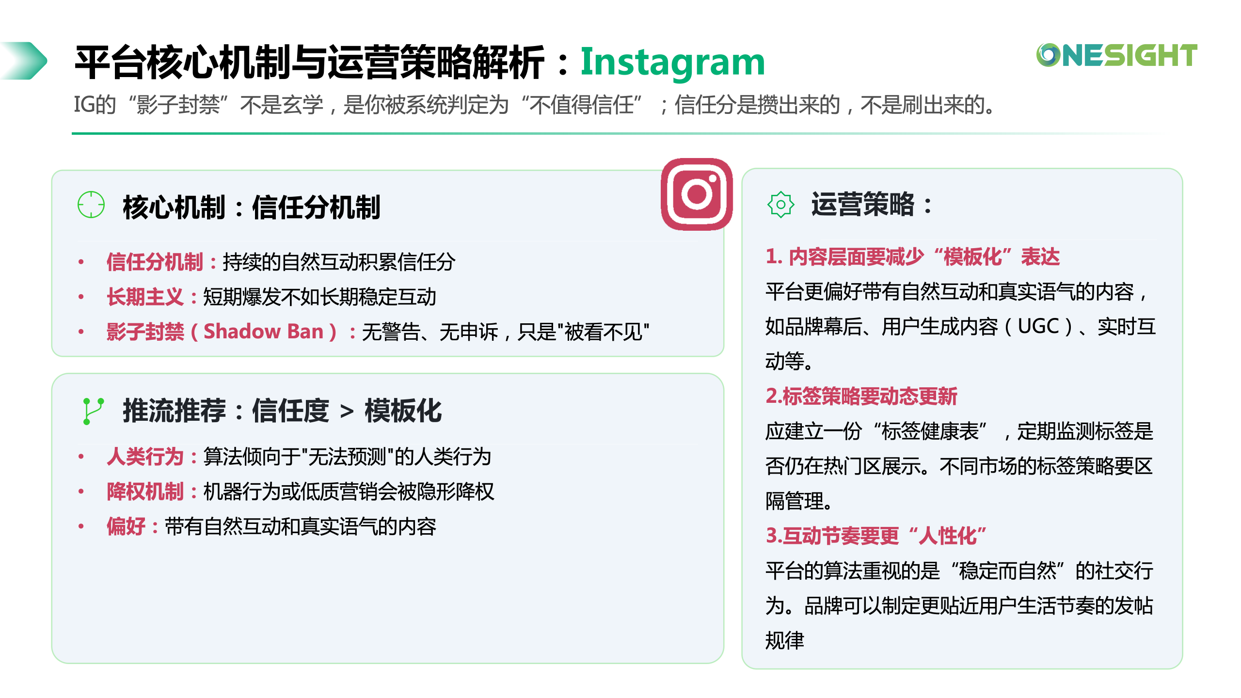 为什么越来越需要「重新」理解海外社交媒体?