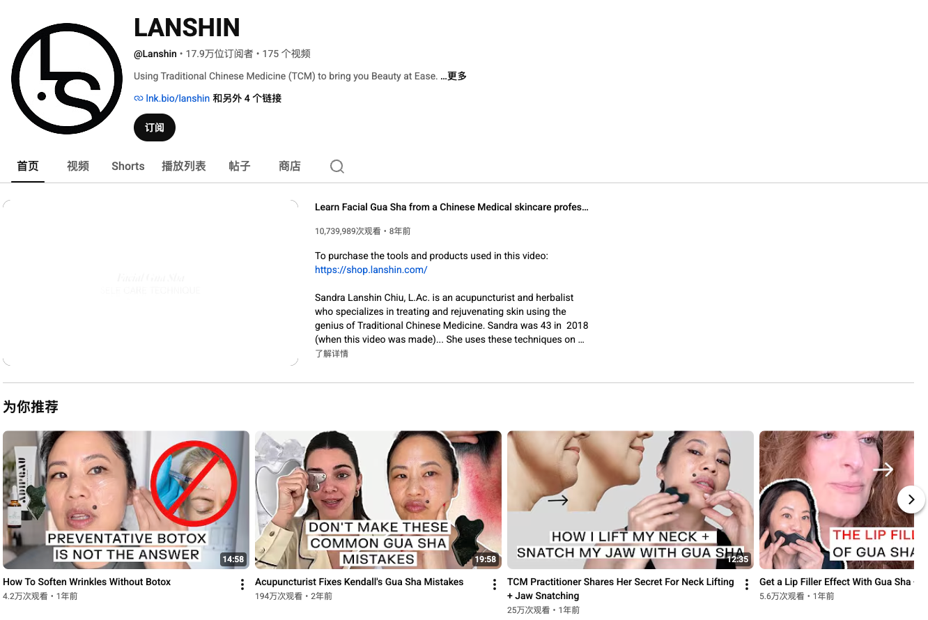 5块钱的刮痧板,它卖800元!这个中医品牌为何能卖爆北美?