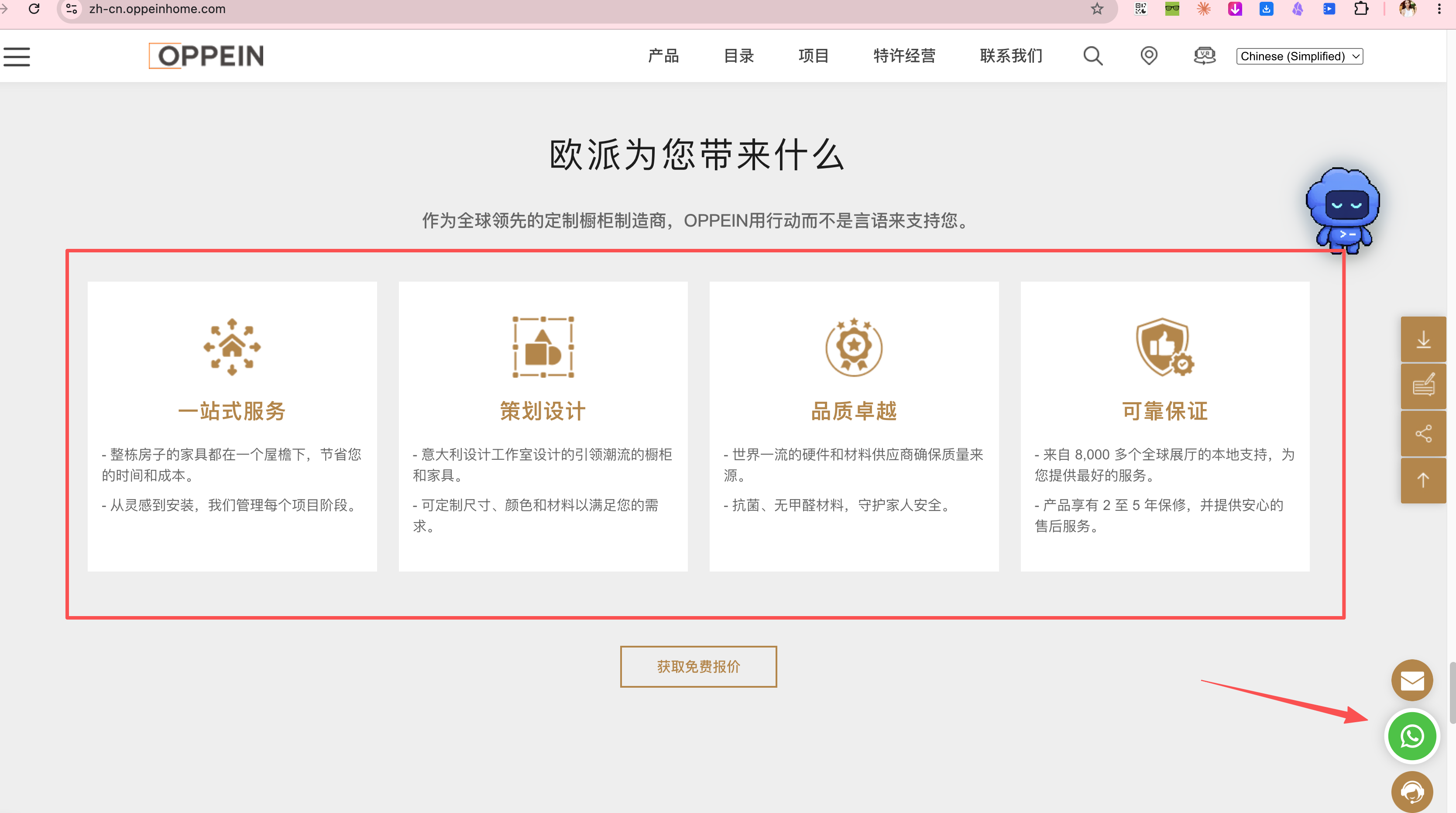 我用Claude Code研究家居建材出海：画了张万亿产业带的海外获客地图