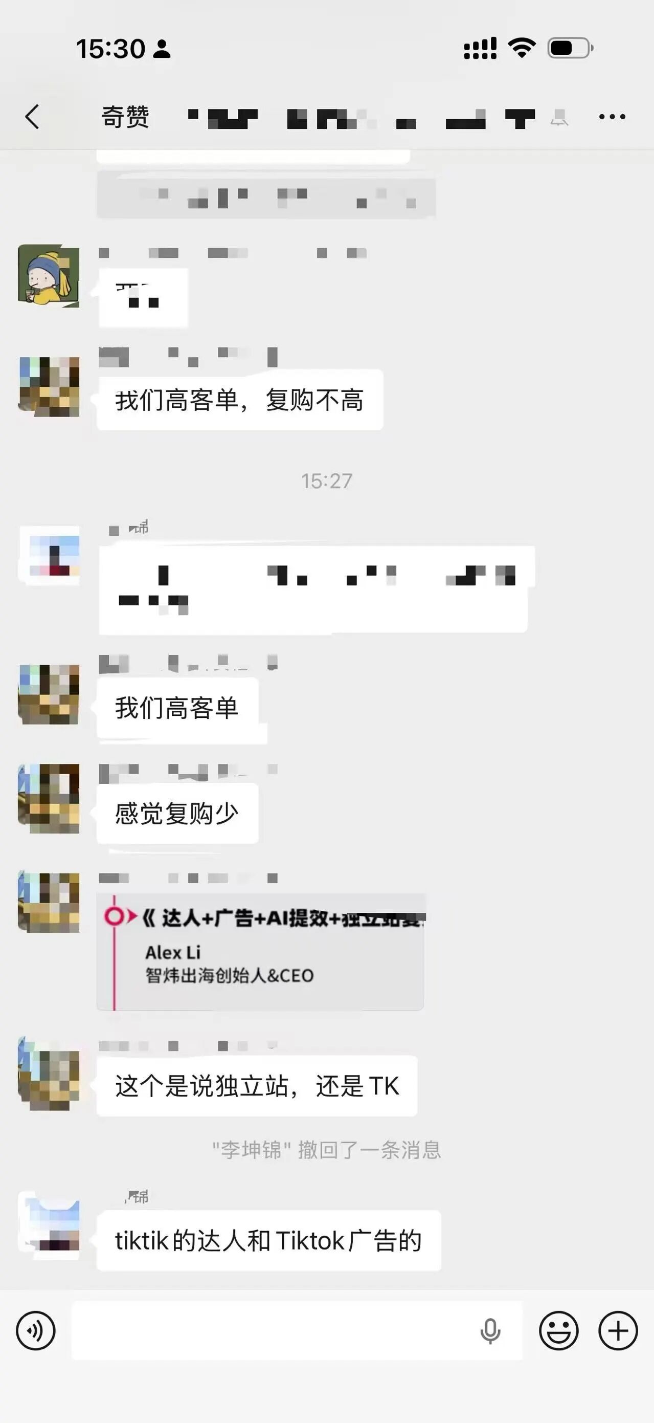 阿嬷说，做人要有情有义——做独立站也是