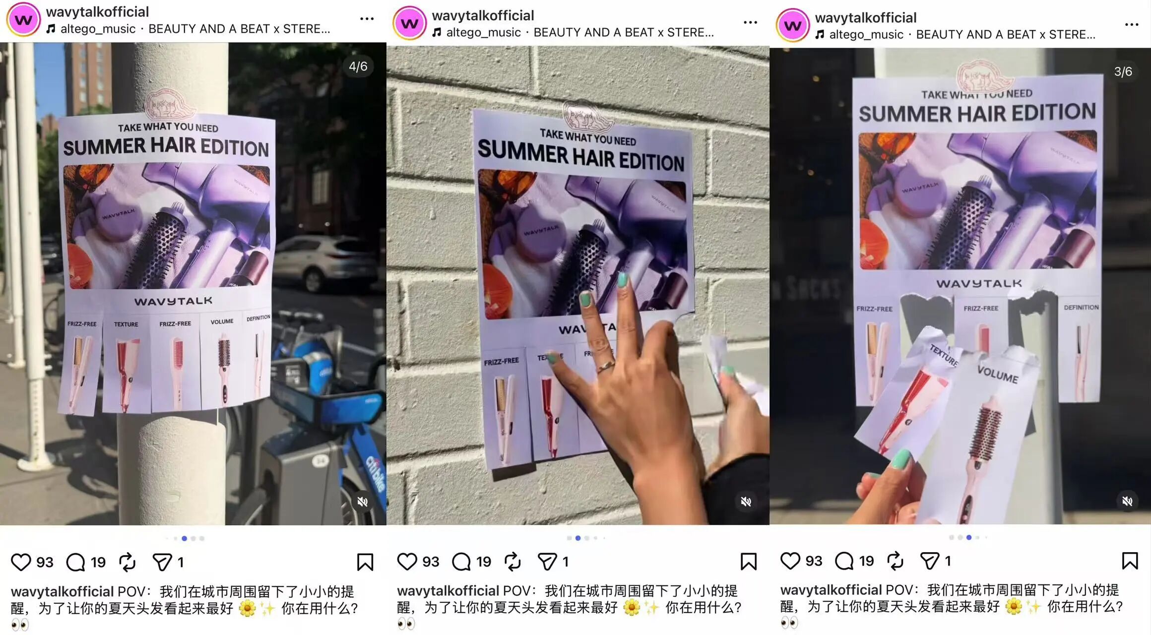 Wavytalk:3年2亿美元,一门在评论区长出来的美发生意