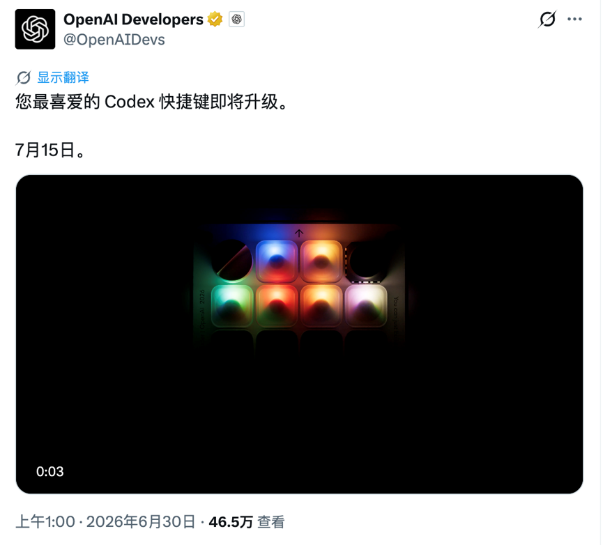 AI语音情感创企完成500万美元种子轮融资,Google在韩国或面临最高5.5亿美元罚款|一句话看出海新鲜事