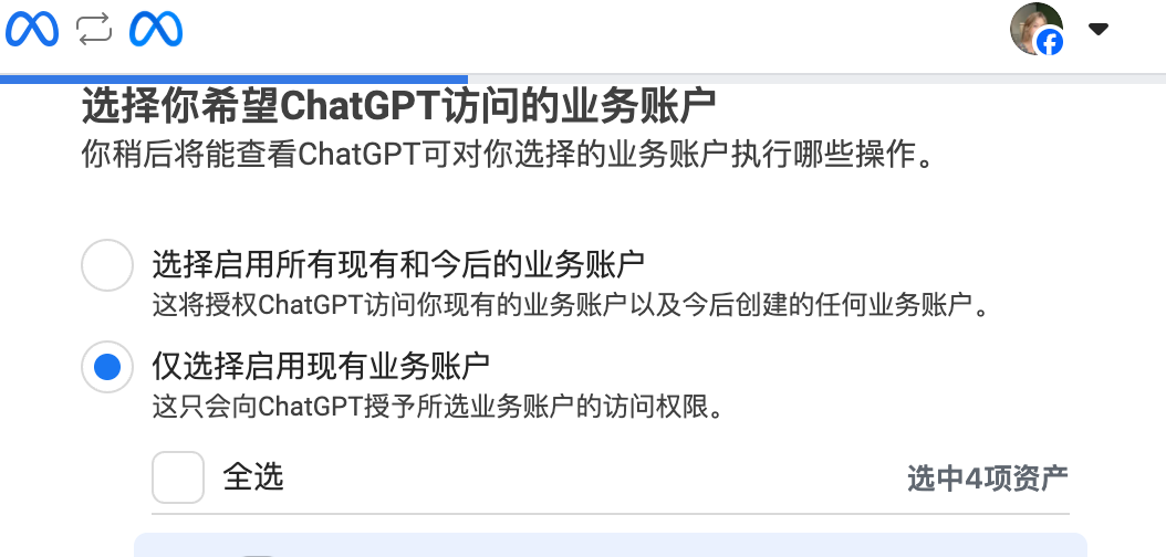 ChatGPT也能上Facebook广告了:两天实测,从连接到正式创建