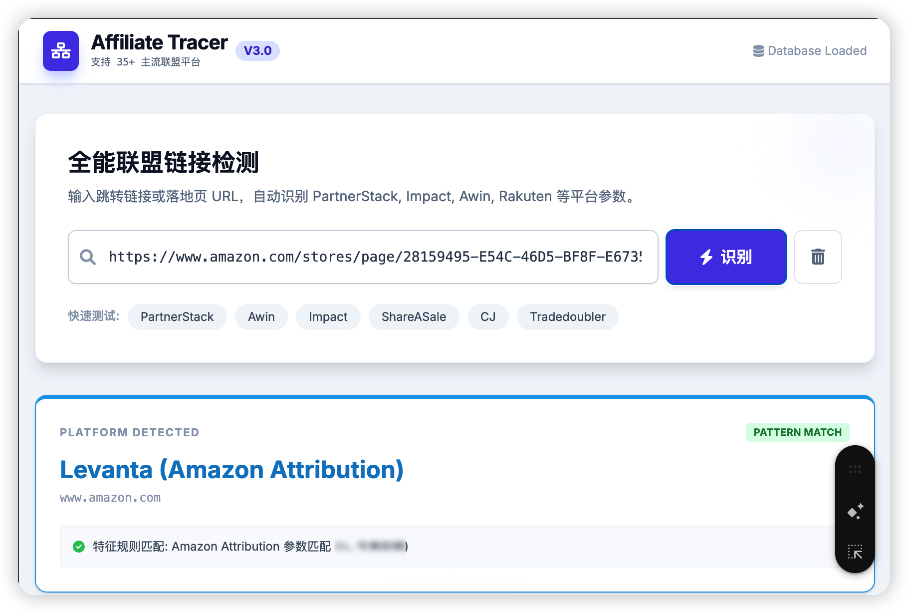 一文读懂亚马逊联盟4月新政背后的流量大洗牌,品牌卖家和联盟客该如何应对?