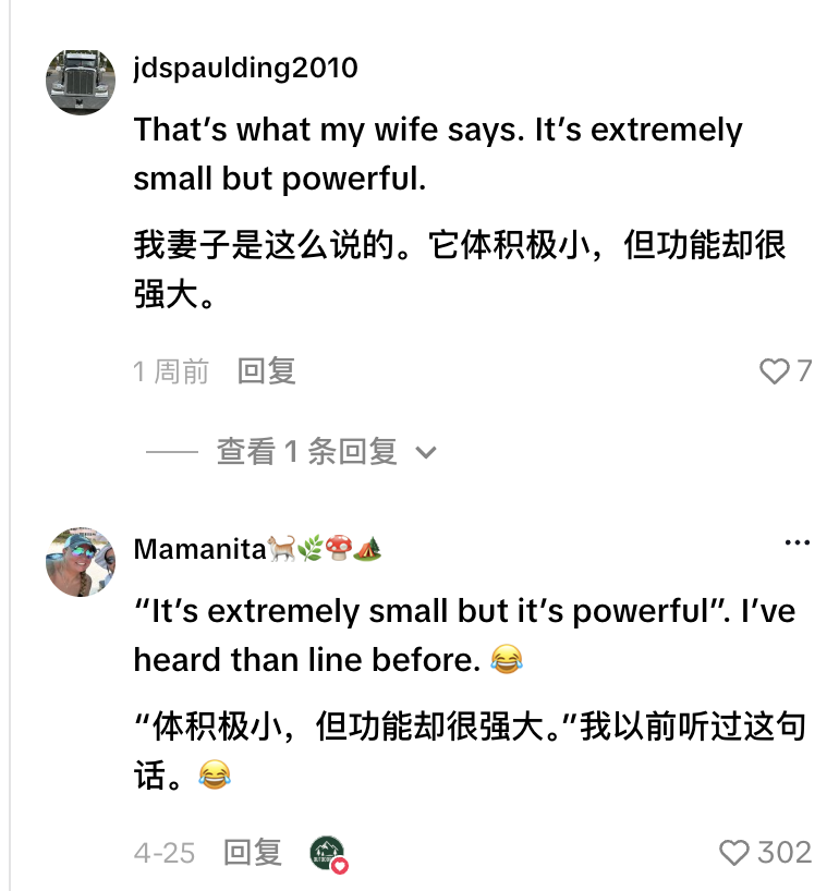 一个巴掌大的充气泵，靠玩梗卖了188万美金？深圳卖家在TikTok闷声发财