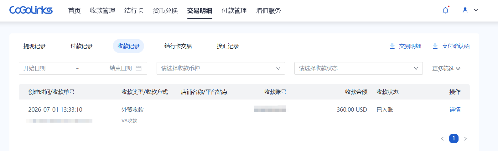 结行国际CoGoLinks账号注册以及首次结汇实践操作成功指南