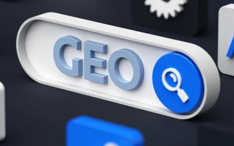 深度分析300+篇官方GEO资料：发现真正有效的GEO，并不是“讨好AI”...