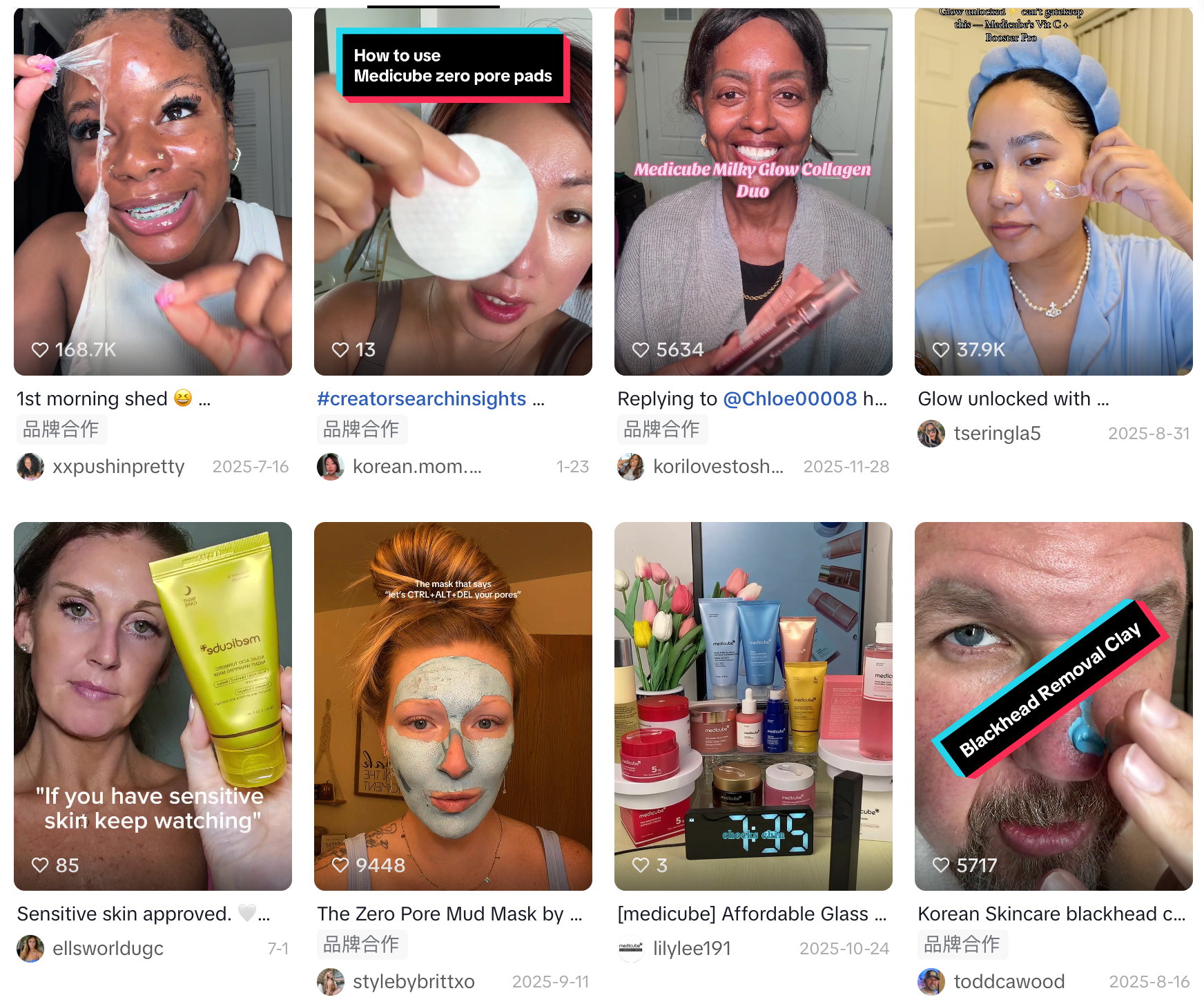 K-Beauty拆解 | Medicube如何凭红人增长体系拿下美国功效护肤市场