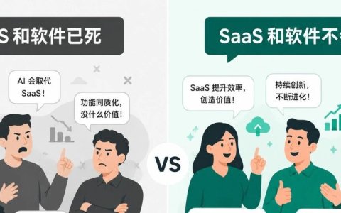 AI 时代的非共识