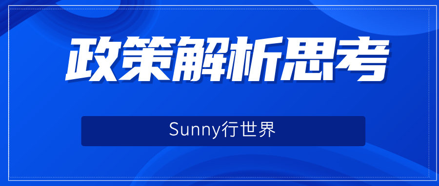 中国安防监控企业进入欧洲市场指南：市场格局、销售渠道与合规要求全解析