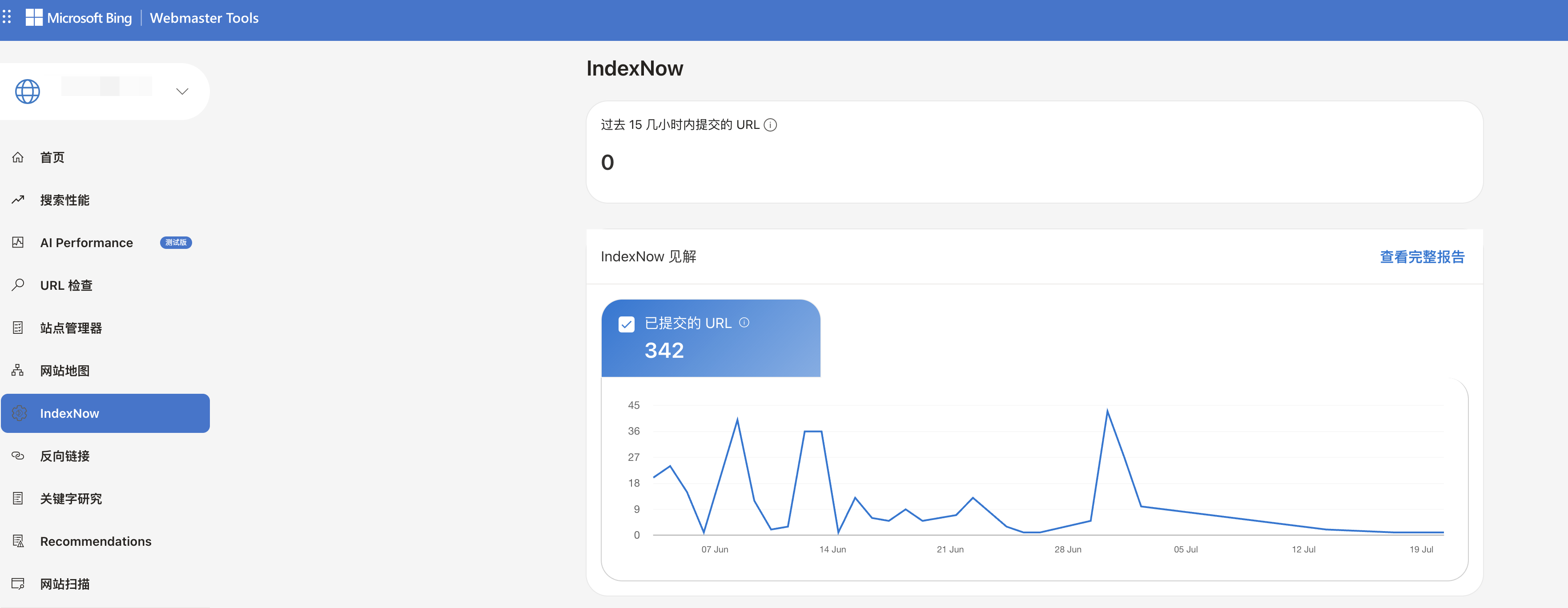 除了 Google Search Console,我为什么也建议独立站装上 Bing Webmaster Tools