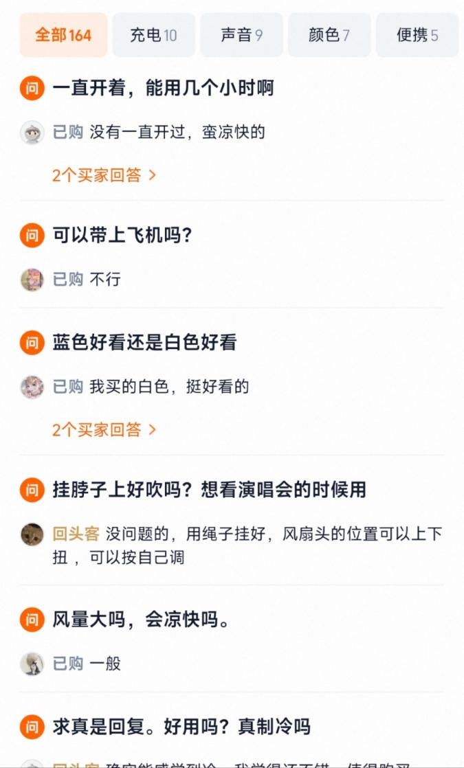 欧洲极端高温!国产“降温神器”在TikTok周销1.71万单