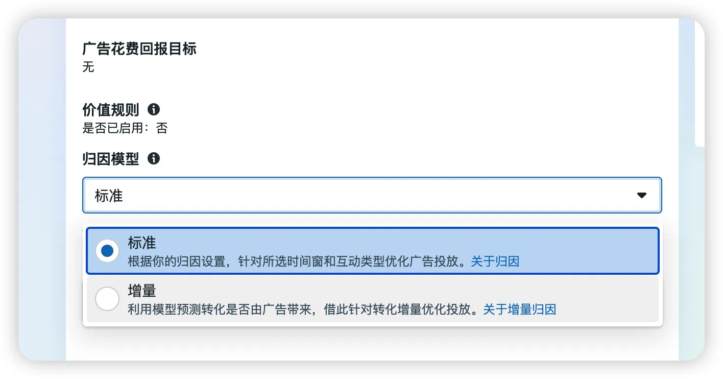 算法收走了执行,投手只剩三个旋钮|2026年中盘点:Meta×Google双平台策略重构