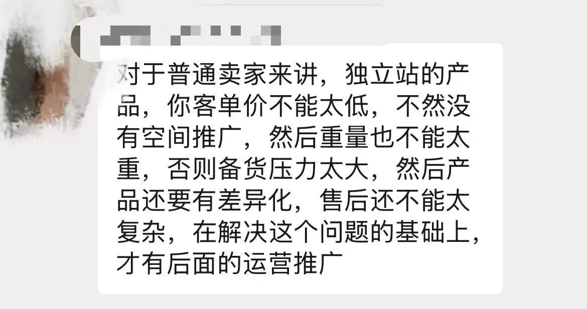 中国跨境做品牌最大的伪命题：供应链、产品研发与营销的不可能三角！