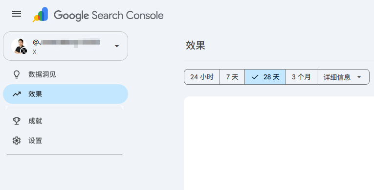 谷歌新功能:单独统计“社媒/视频内容”的SEO数据