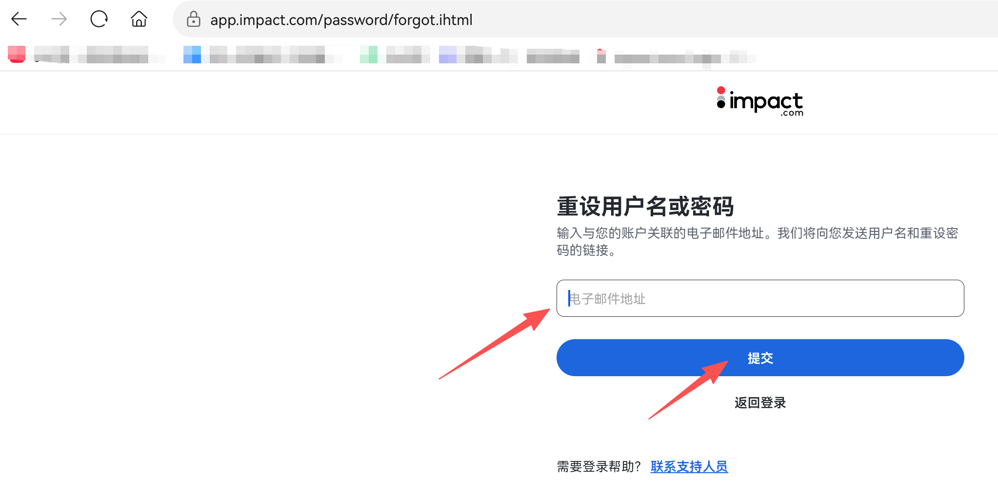 如何精准找回联盟平台Impact的品牌账号和密码,实践操作指南