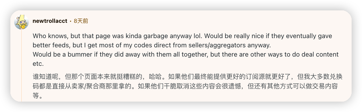 亚马逊Promo Code页面下架,谁慌了?