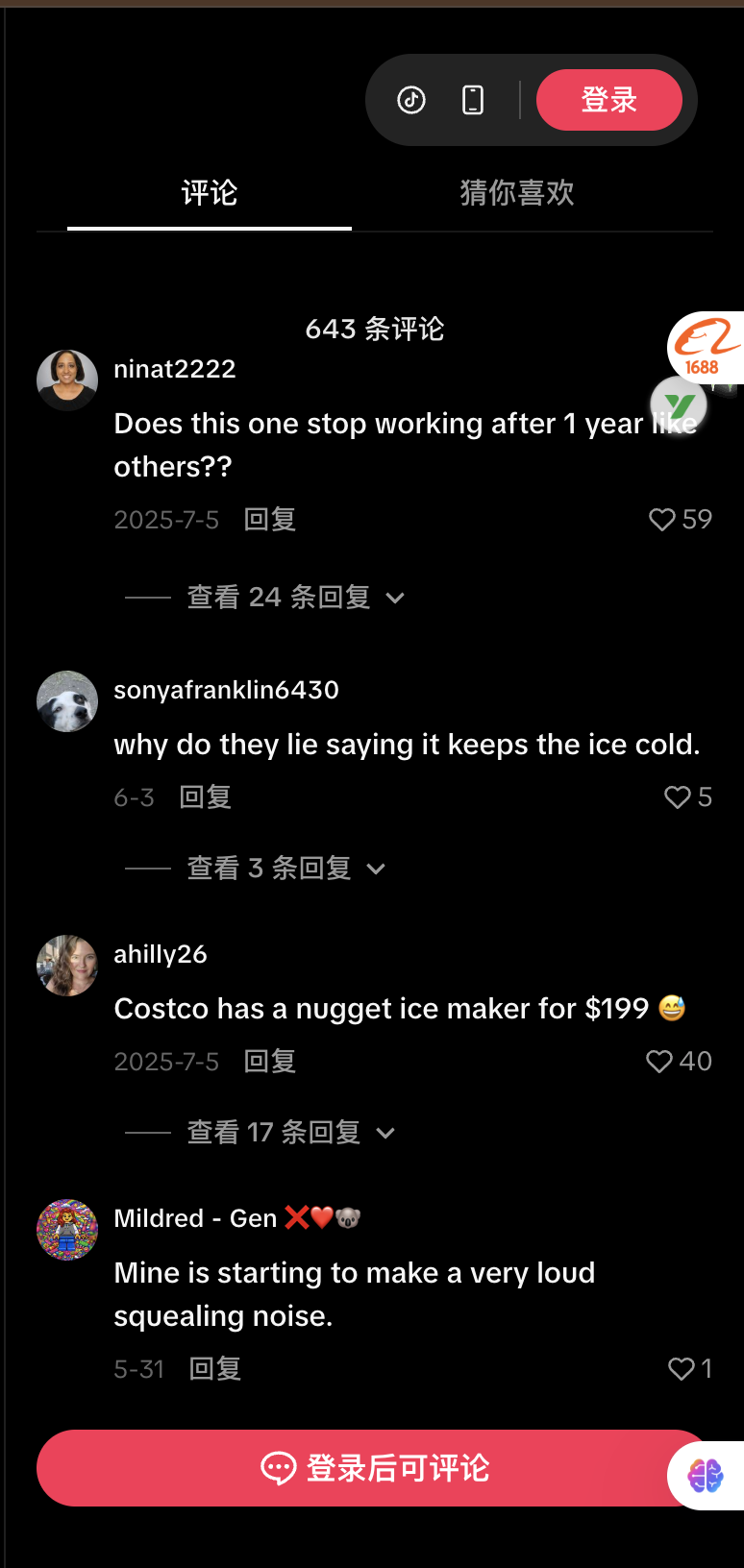 大卖制冰机品牌合作海外红人盘点