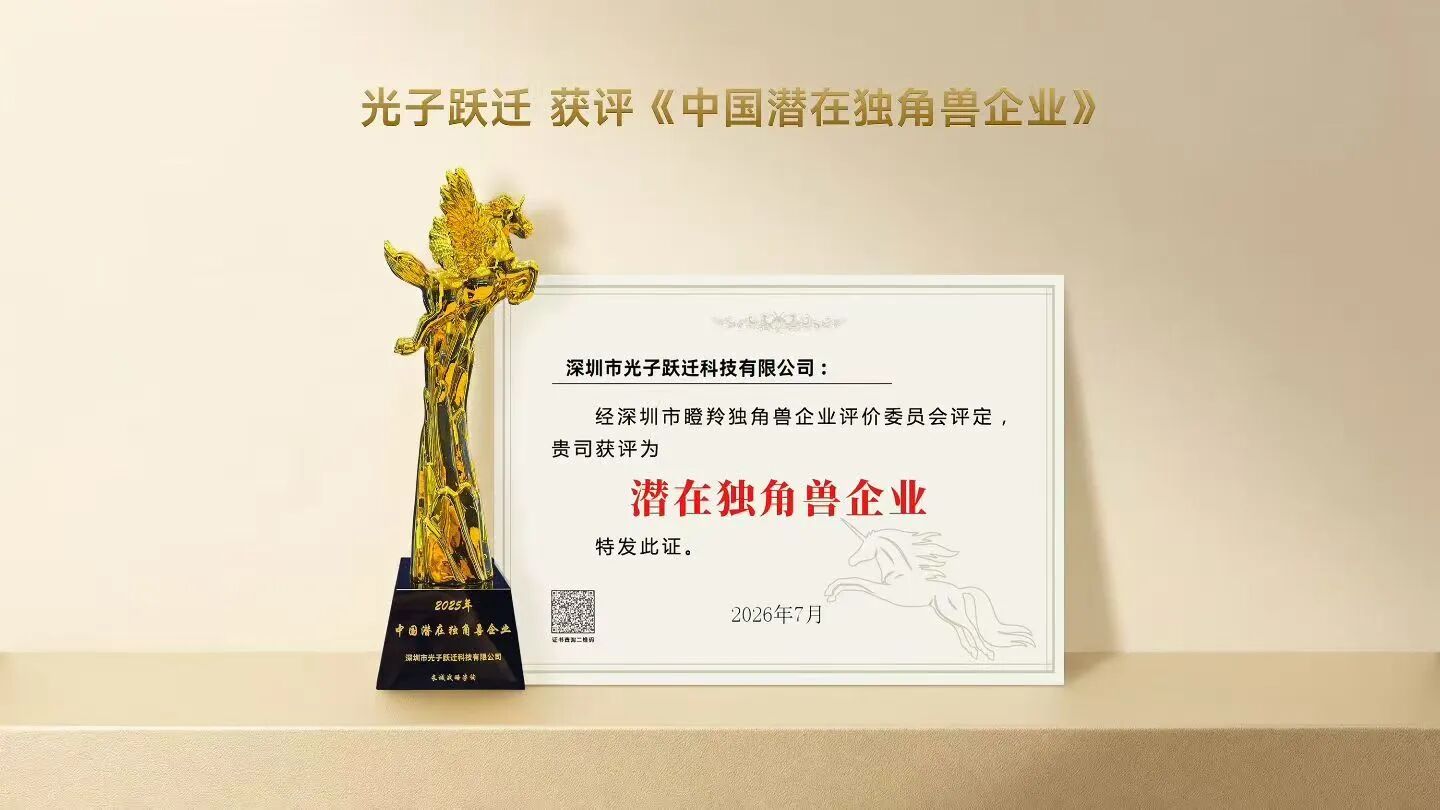 追觅上榜中国独角兽估值1000亿；安海年内计划卖出800万块电池；史丹利百得钻孔机器人正式上市；汉阳起诉小红书；魔法原子驰援广西