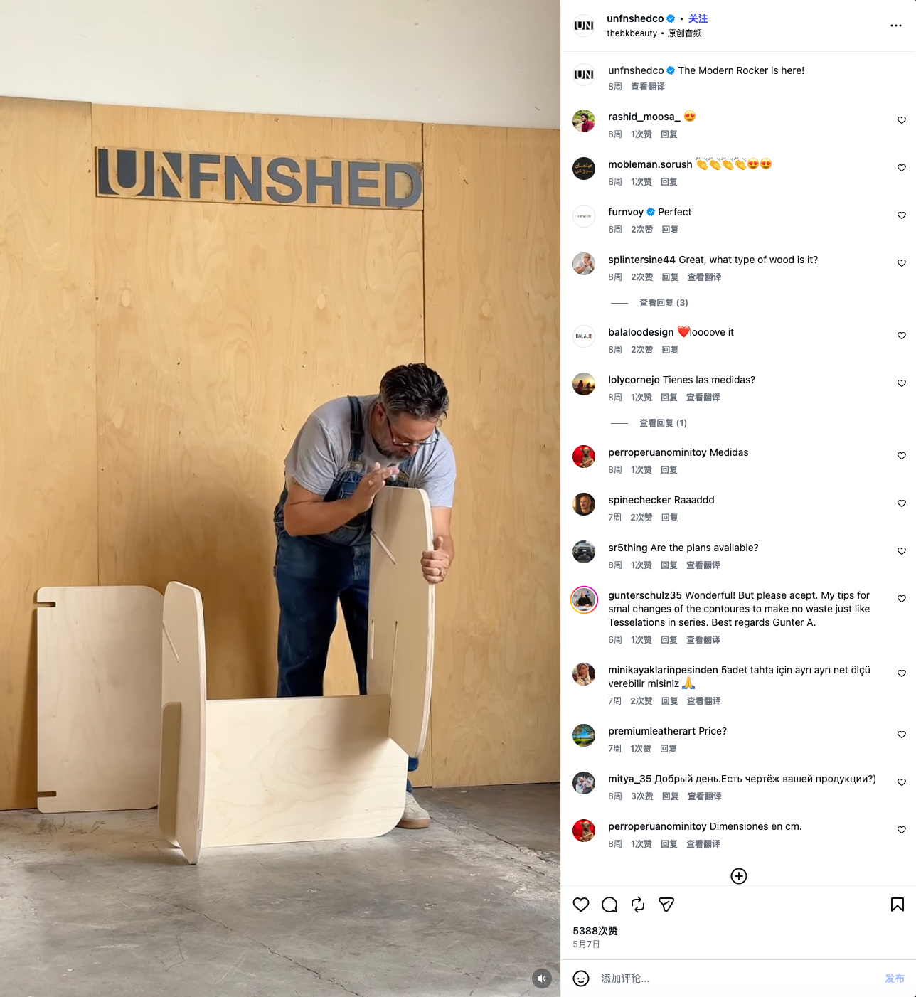 不给工具安装？还要自己涂油漆？这个美国家具品牌疯了吧