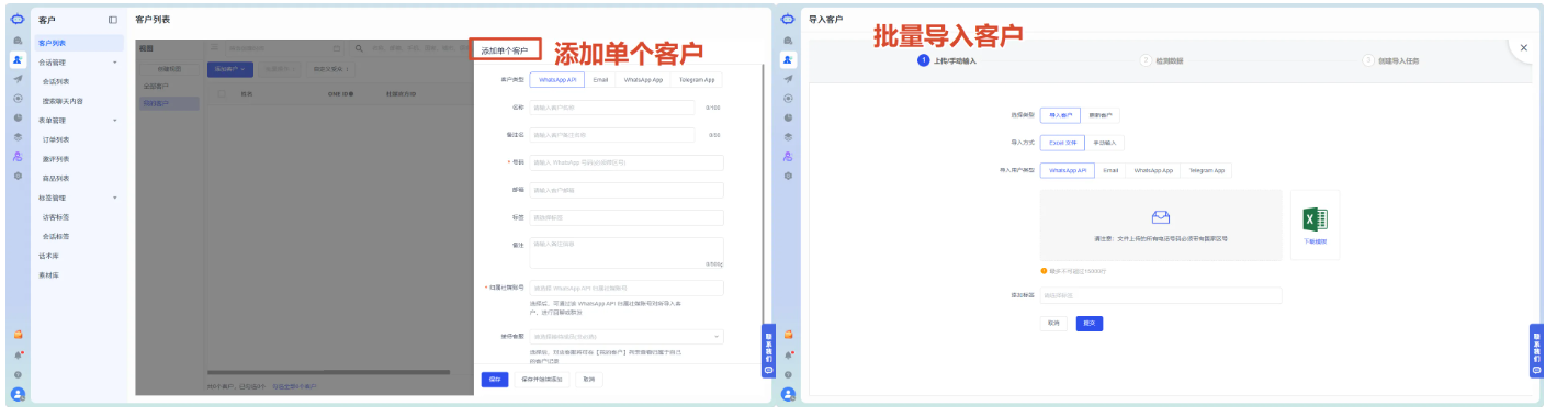 WhatsApp怎么群发?2026年安全群发方法、限制与企业解决方案