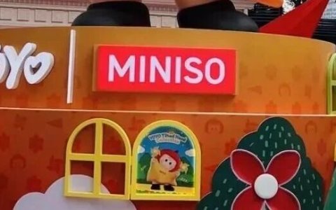 【出海1周报】SHEIN获中国证监会境外上市备案、名创优品米兰投放YOYO自有IP广告、速卖通扩大医疗健康类目招商......