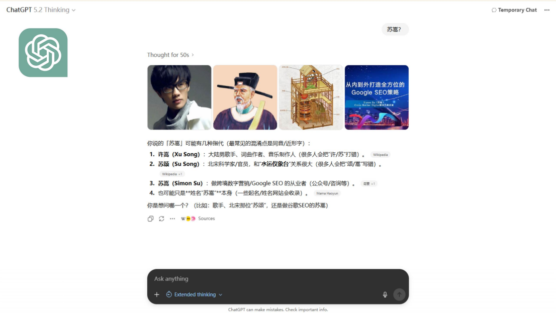 跨境百人行 | 我的六个月GEO实操全记录和经验总结,毫无保留的分享给大家!