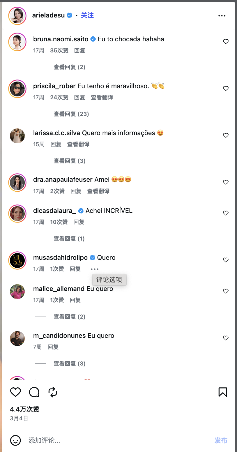 头部家用美容仪品牌AMIRO、JOVS、ANLAN出海合作红人盘点