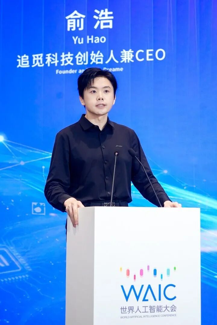 追觅创始人俞浩出席WAIC;科沃斯、莱克上榜苏州民营企业百强;德尔玛被列入被执行人;SharkNinja回应安全漏洞事件;TTI旗下推出多款新品