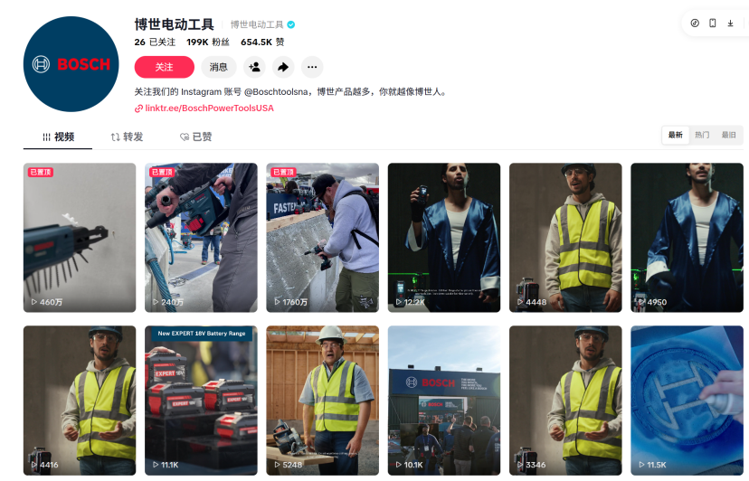 中国家电，在TikTok围剿德企