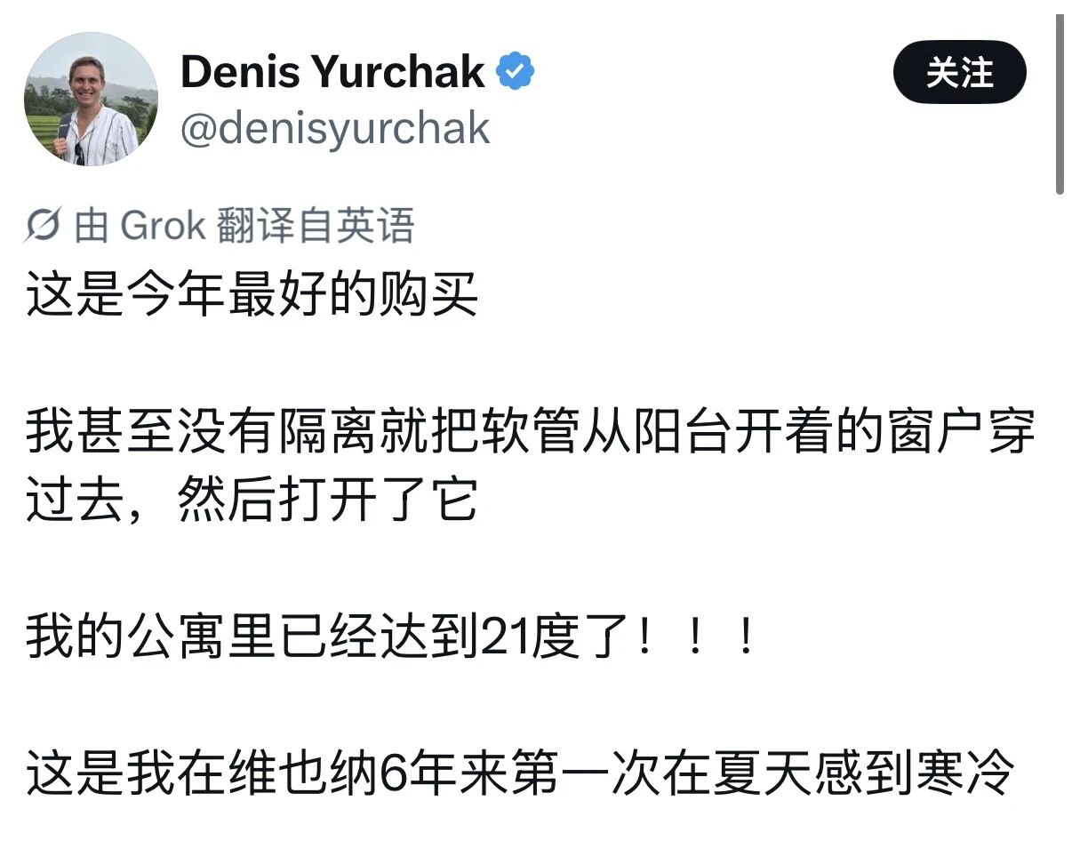 欧洲高温不断,来自中国的 “避暑神器” 正在成为西方新晋顶流