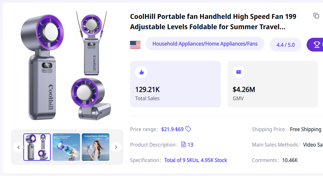 太热了，欧美高温预警！中国"小空调" CoolHill 正在卖穿美国！