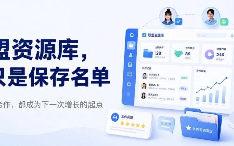 如何搭建一个真正能复用的亚马逊联盟资源库？