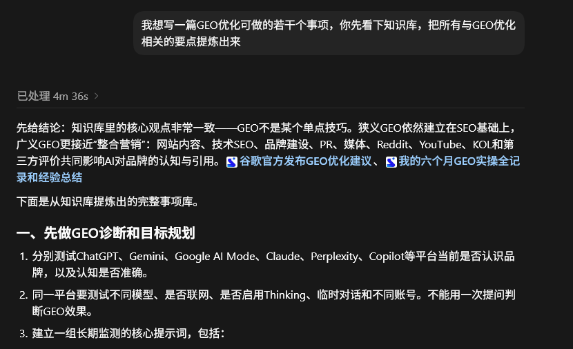 我把200+篇WordPress内容接入Codex,做了一个本地专属AI知识库!