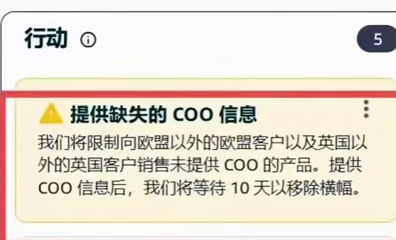 精准触达!美客多接入TikTok生态,亚马逊爆品维权
