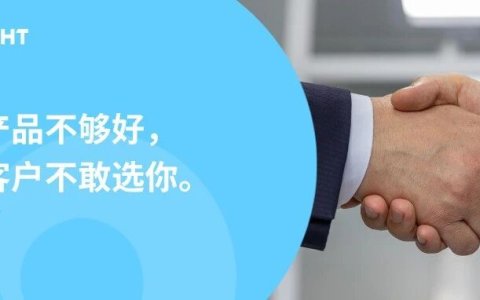为什么客户不选你？丨LinkedIn最新研究揭示B2B采购背后的隐藏规则