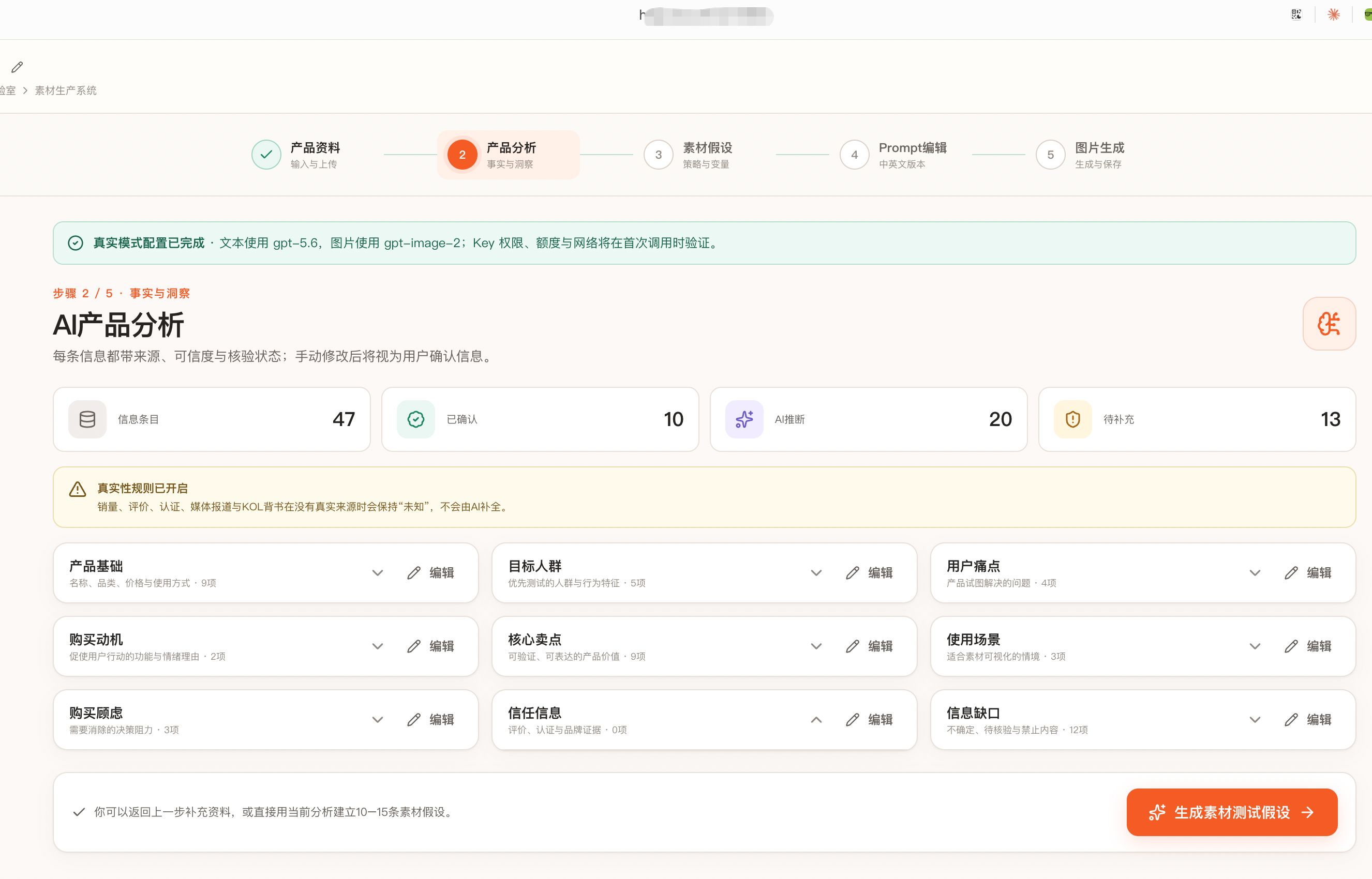 用 AI 之后:多数公司变快了,少数公司变强了