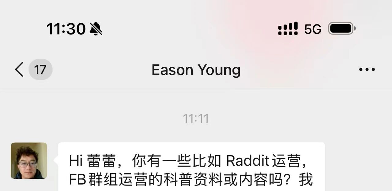 为什么越来越多海外品牌开始重视 Reddit 和 FB Group?