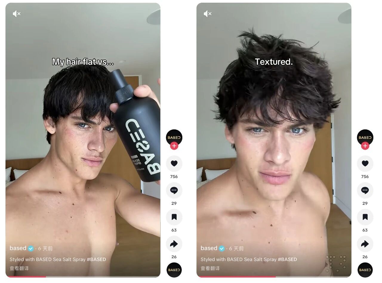 “海边发型”火到 TikTok,一瓶海盐喷雾在美区卖出300万美元