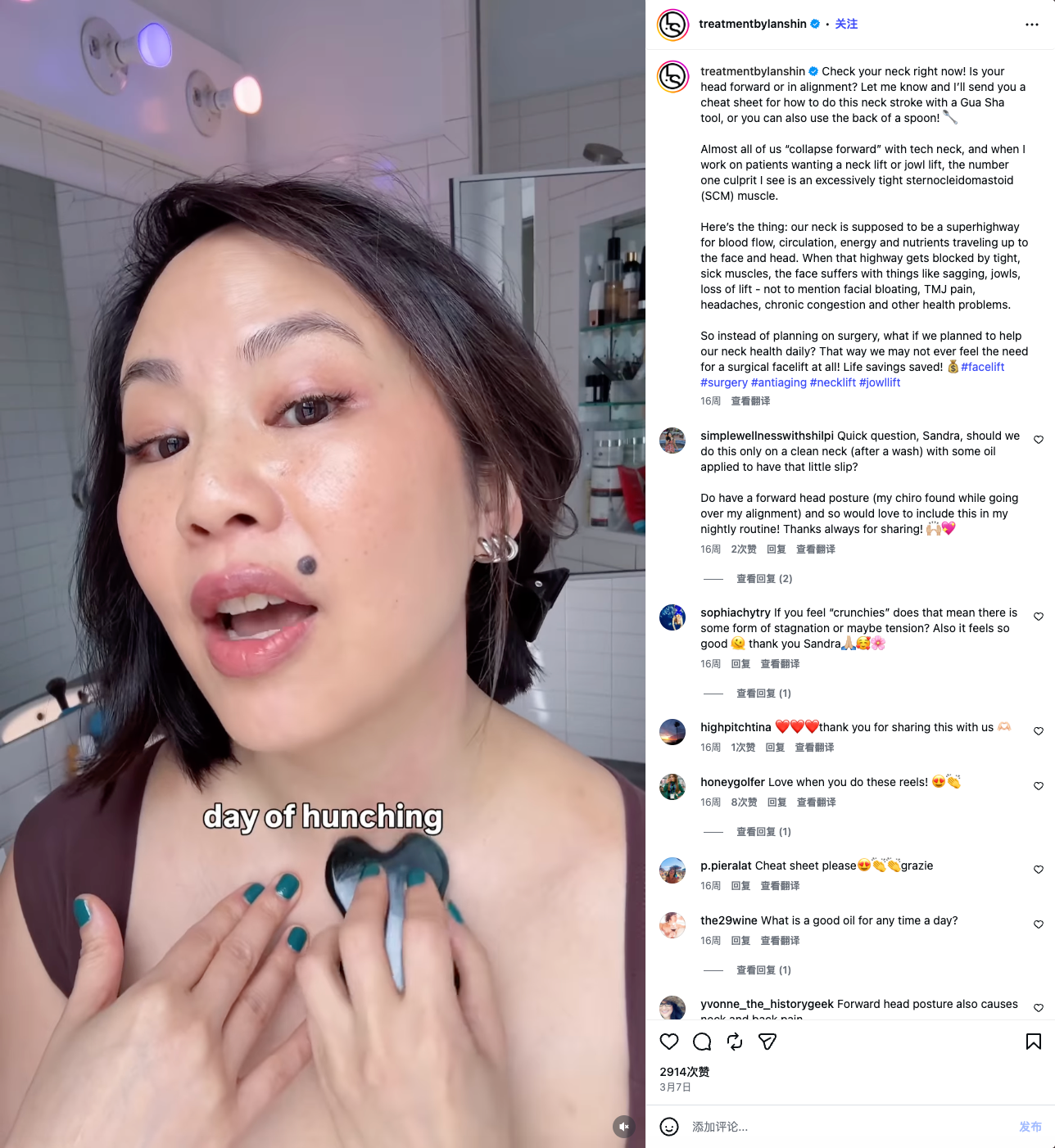 5块钱的刮痧板,它卖800元!这个中医品牌为何能卖爆北美?