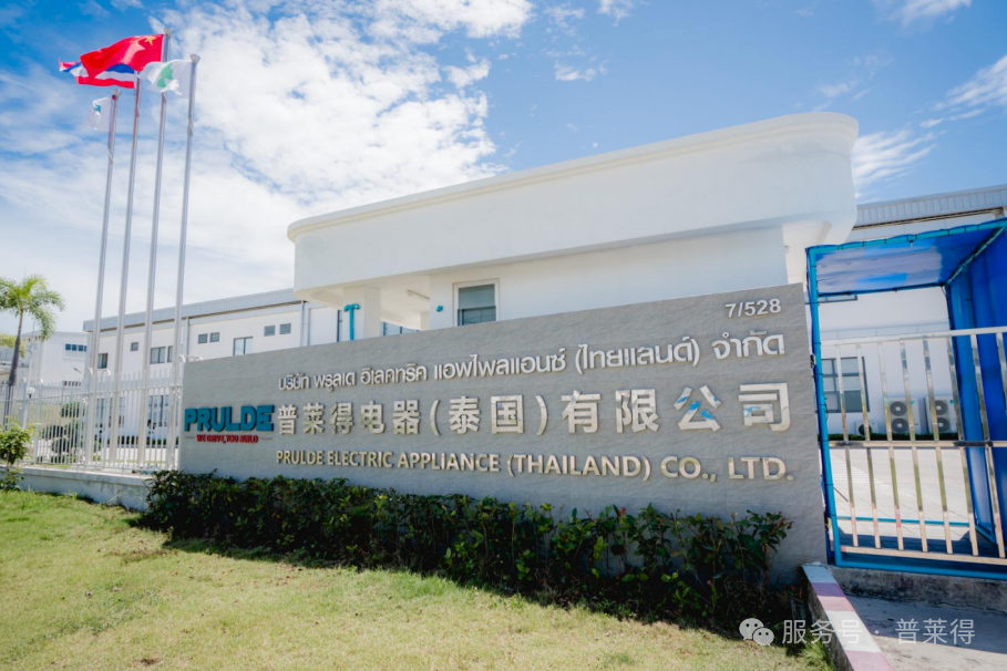 追觅上榜中国独角兽估值1000亿；安海年内计划卖出800万块电池；史丹利百得钻孔机器人正式上市；汉阳起诉小红书；魔法原子驰援广西