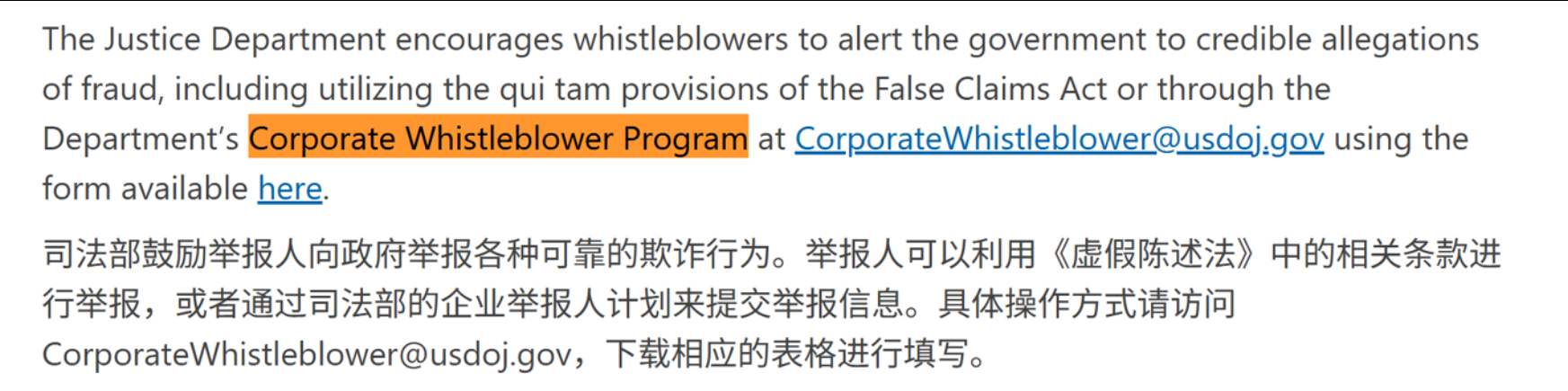 动真格了!低报瞒报伪造原产地等,美方刑事追责高达20年