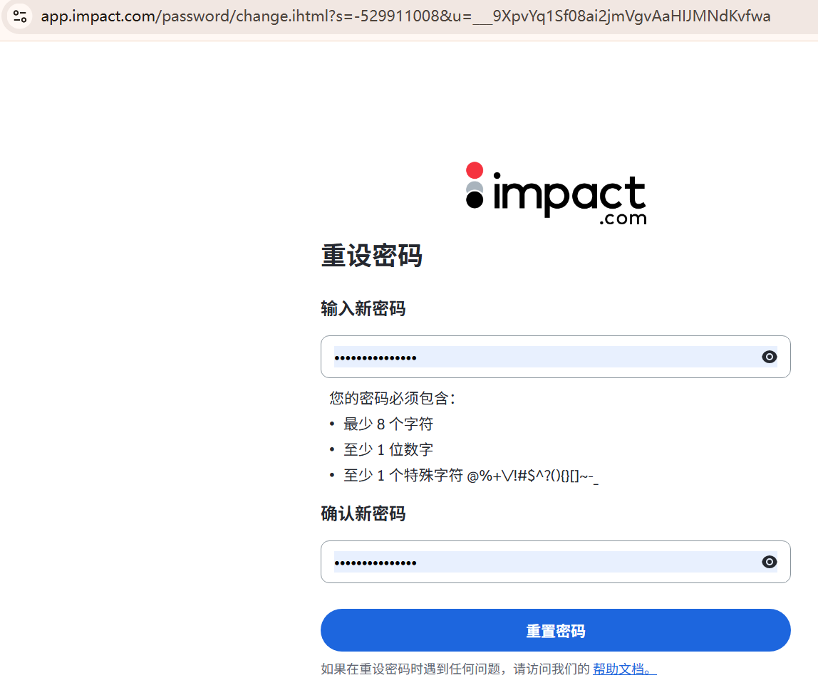 如何精准找回联盟平台Impact的品牌账号和密码,实践操作指南