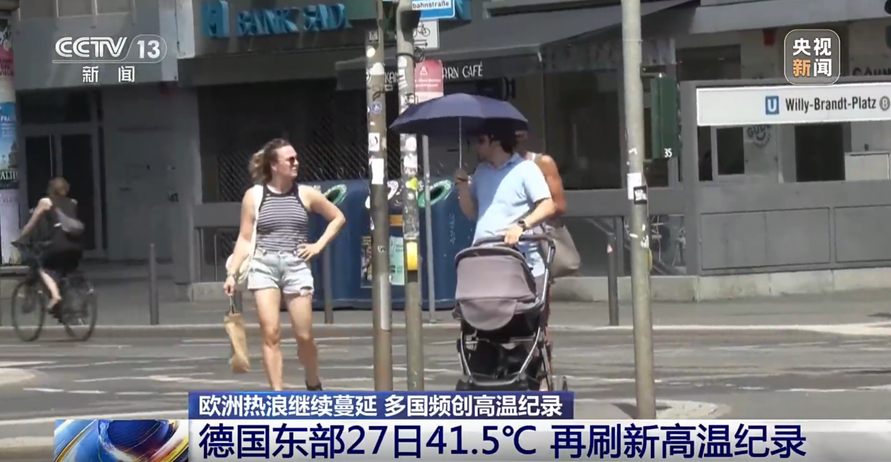 欧洲极端高温!国产“降温神器”在TikTok周销1.71万单