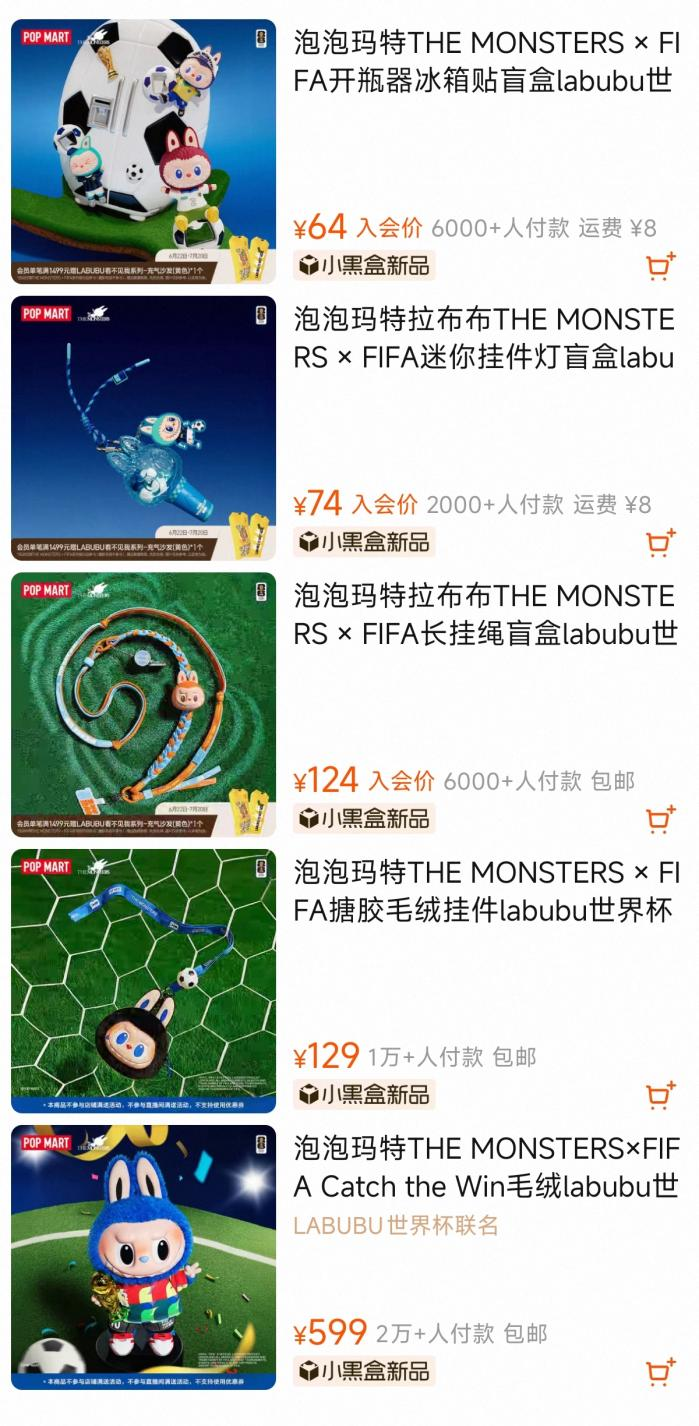 一个月卖出40多万件,义乌老板用一颗迷你“解压足球”接住世界杯泼天流量