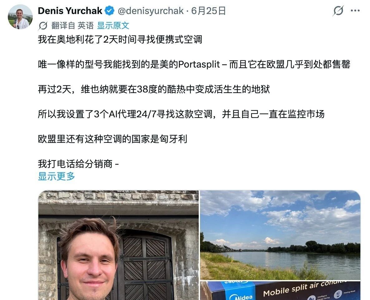 欧洲极端高温带火“避暑神器”,中国出海商家如何抓住这波热浪商机?