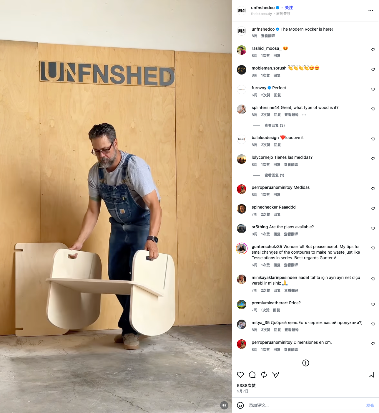 不给工具安装？还要自己涂油漆？这个美国家具品牌疯了吧